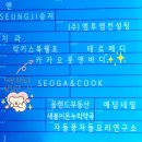 조재진축구교실 - 남양주시 호평로67번길 11 | 장기동 마사지 「카카오풋앤바디」 가성비 최고! 호텔급 바디케어
