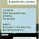 신문에 나온 알아두면 좋을 이야기들(10월27일) 이미지