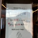 샘토명물닭갈비본점 | 강원도 맛집 춘천 철판 닭갈비 샘토닭갈비 본점 방문후기