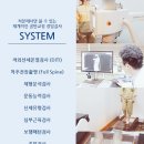 척본의원 이미지