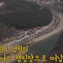 나조스트캠프 이미지