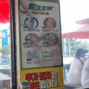 대부도 방아머리 해수욕장 전통 우리밀 칼국수 전문 솔직 후기