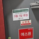 (주)브레이드 | [2026.02-2] 뒤늦은 2월 일상