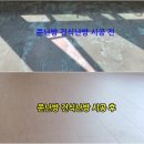 청라롯데캐슬아파트 경로당 이미지