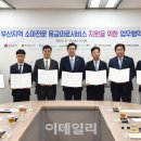 초록소아청소년과의원 이미지