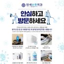 연세수천치과의원 이미지