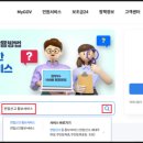 전입신고 통보서비스 신청제도 이미지