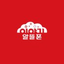 알뜰수퍼 이미지