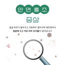 신통한의원 이미지