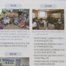 오량 경로당 이미지