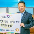 대상웰라이프(주) 이미지