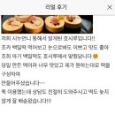 호시루 이미지