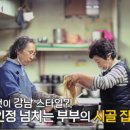 각시밥상 네이버블로그