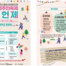 인헌동-9 이미지