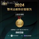 공릉 라이크짐 이미지