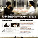 영화는 영화다 (2008) 이미지