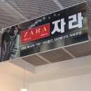 모다아울렛 건너편 이미지