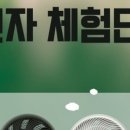 보국전자 이미지