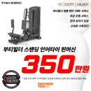 주식회사 코리아테크 이미지