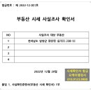 오케이 행정사 사무소 이미지