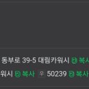 로타리세차장 이미지