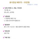 울산 보람컨벤션 블리스홀 본식DVD 이영스튜디오 계약후기