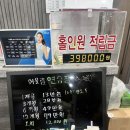 포썸스크린연습장 이미지