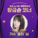 지에스25(GS25)울산우정선경 이미지