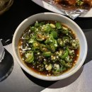 고추먹은닭 이미지