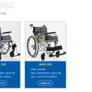 모든의료기 이미지