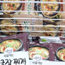 제일축산유통 이미지