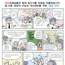 강아지똥어린이도서관 이미지