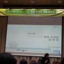 교육조아컨설팅 이미지