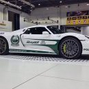 918 이미지