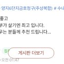 지오부동산공인중개사사무소 이미지