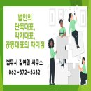법무사김여원 이미지