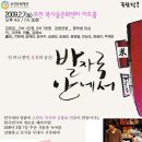 복사골문화센터 아트홀 이미지