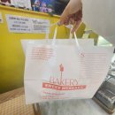 김용현 베이커리 | [경복궁] 빵집 추천, 서촌 빵집으로 유명한 김용현베이커리 솔직 후기(청와대 납품빵)