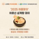 명곡동365 이미지