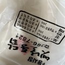 무등시장 옛날통닭 네이버블로그