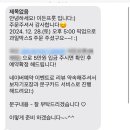 이든프룻 네이버블로그