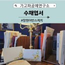 가고파문화창작소 이미지