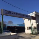 모토매니아 자동차공업사 이미지