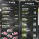 수정남로 | 태평역 맛집 성낭중앙시장 양꼬치 양심정 양갈비