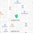 백소정신제주연동점 이미지