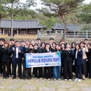 경희대 학생들 영암서 사회혁신스쿨 로컬브랜딩 가동[e미래뉴스] 이미지