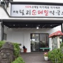 올레막국수 이미지