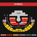 태용 | 2026 엔시티 태용 콘서트 후기 핸드볼경기장 서울 막콘 스탠딩 100번대 티켓 관람 시야