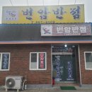 성실치과기공소 이미지