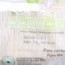잇츠자재